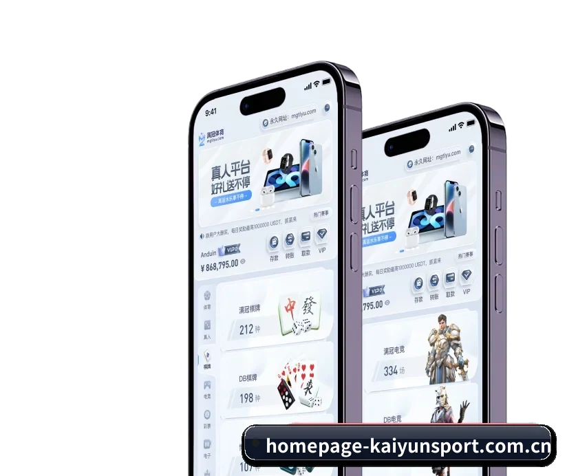 开云体育 APP